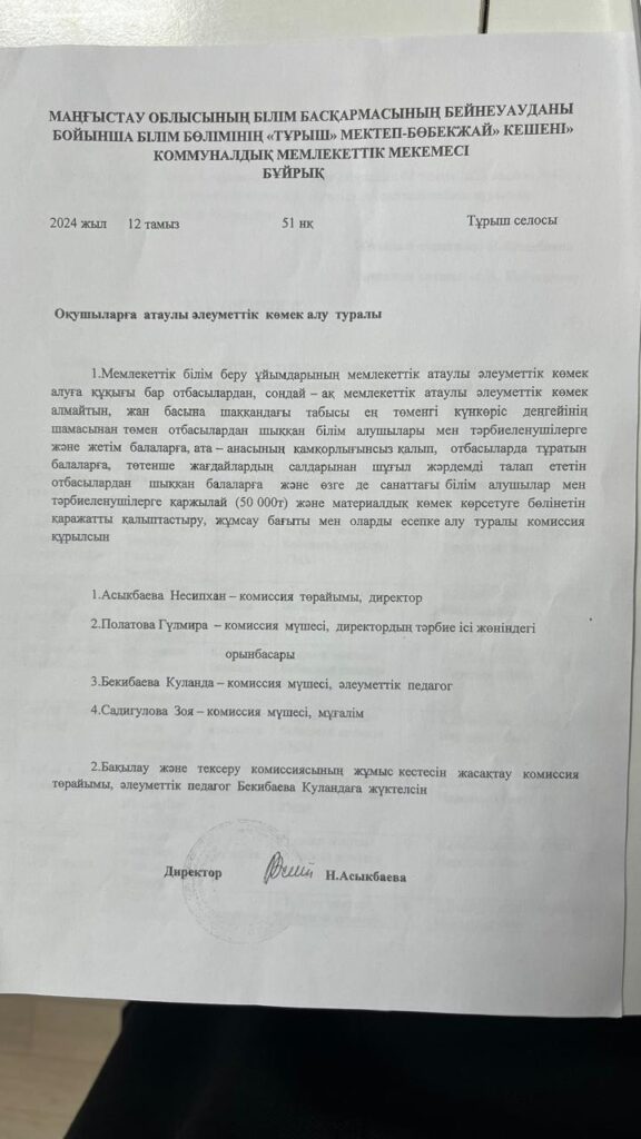 WhatsApp Image 2024-09-25 at 20.16.51