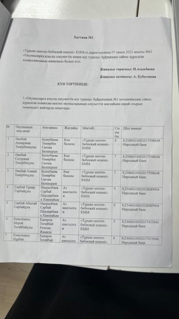 WhatsApp Image 2024-09-25 at 20.16.52