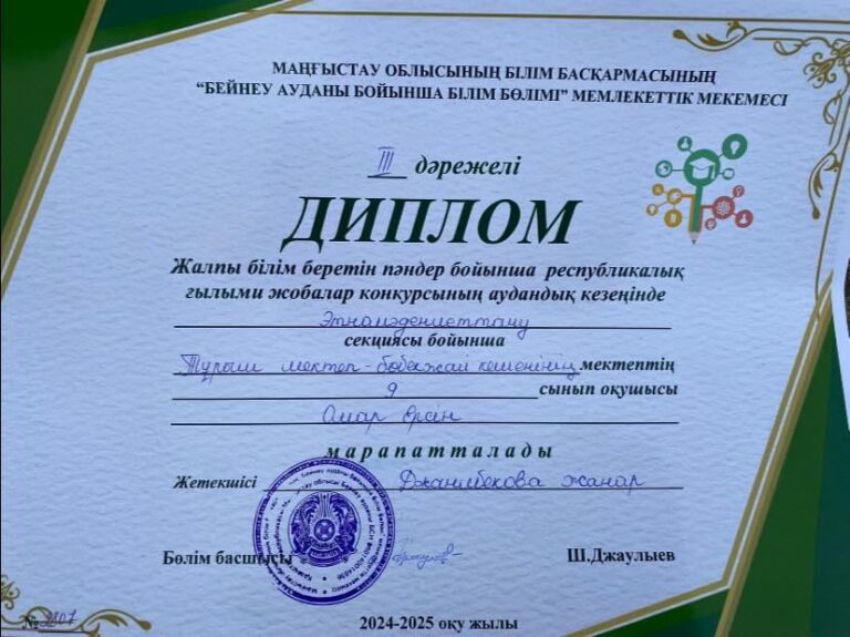 Изображение WhatsApp 2024-11-18 в 19.25.39_75896f3b