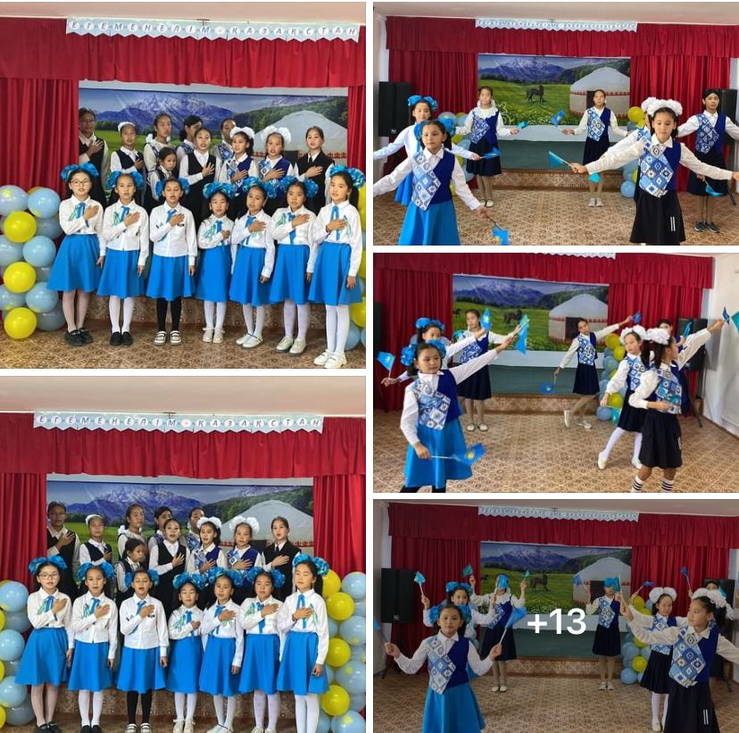 Жаңалықтар